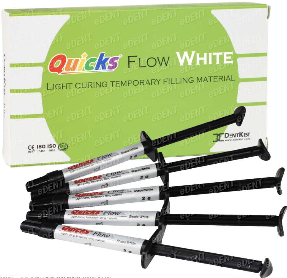 어금니 충치를 레진 스탬프 테크닉으로 치료해 보세요 관련 이미지 3