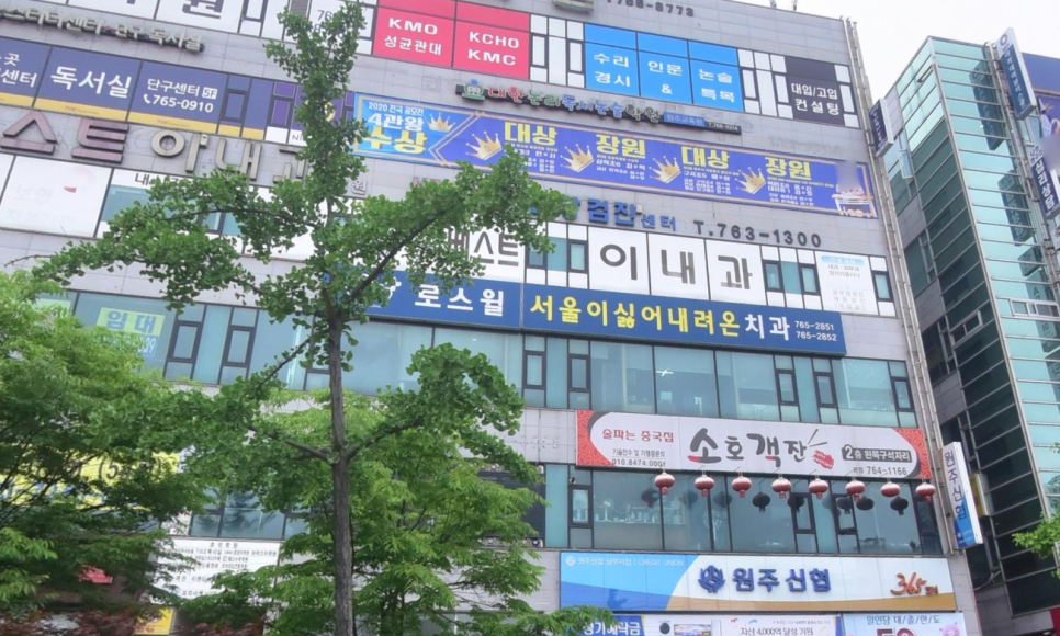 tvN / Netflix 갯마을 차차차 1~2화 관련 이미지 5