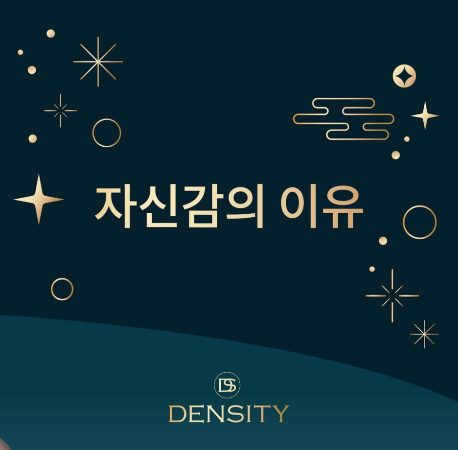 청담리프팅 청담피부과에서 덴서티를 찾게 되는 이유는? 관련 이미지 1