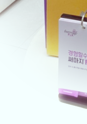 가슴수술모티바효과, 누웠을 때도 자연스러운 가슴 모양일까? 관련 이미지 25