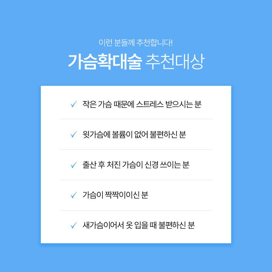 절벽가슴수술효과, 크기보다 먼저 살펴봐야 할 것 관련 이미지 6