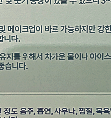 하이브리드가슴성형, 나에게 맞는 사이즈로 자연스럽게 관련 이미지 23