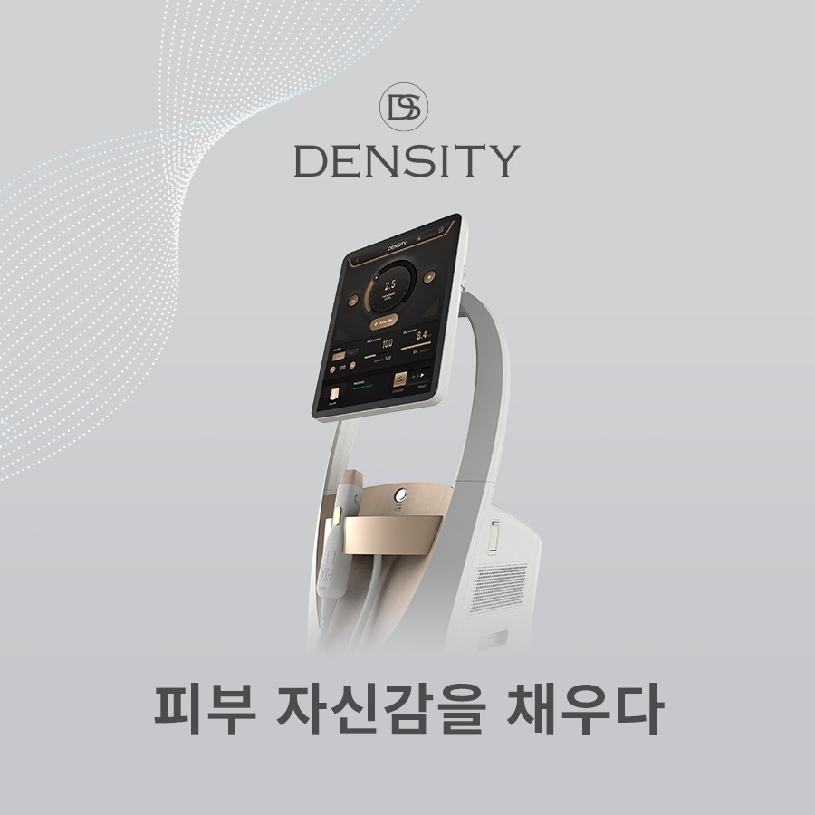 If you’re considering the cost of facial wrinkle lifting, take a look at Density now. image 1