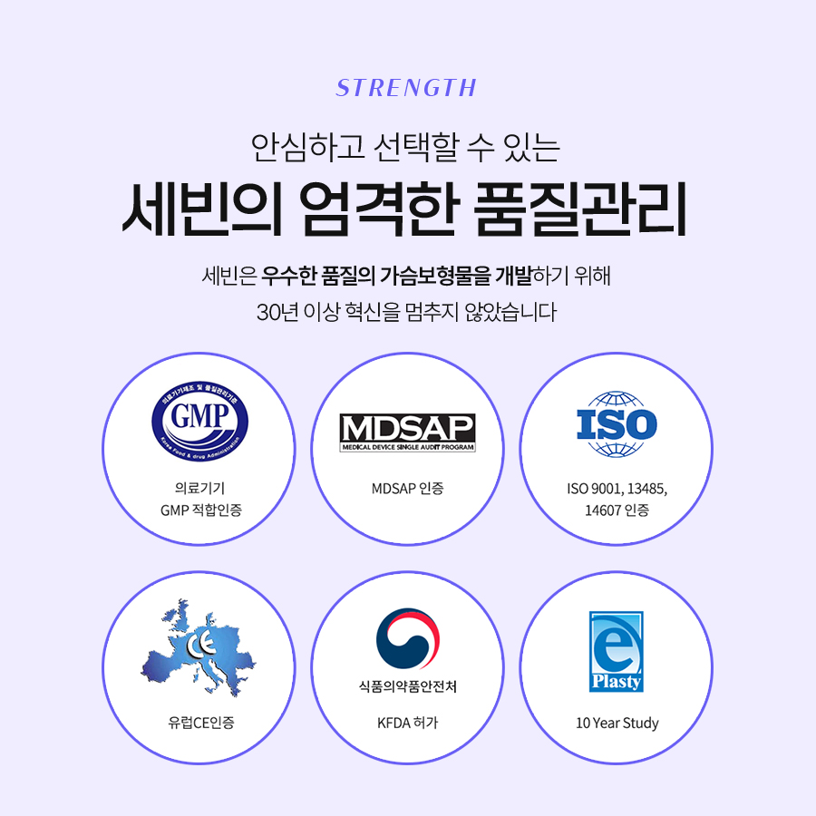 세빈가슴성형 어떤 사람에게 잘 맞을까? 관련 이미지 5