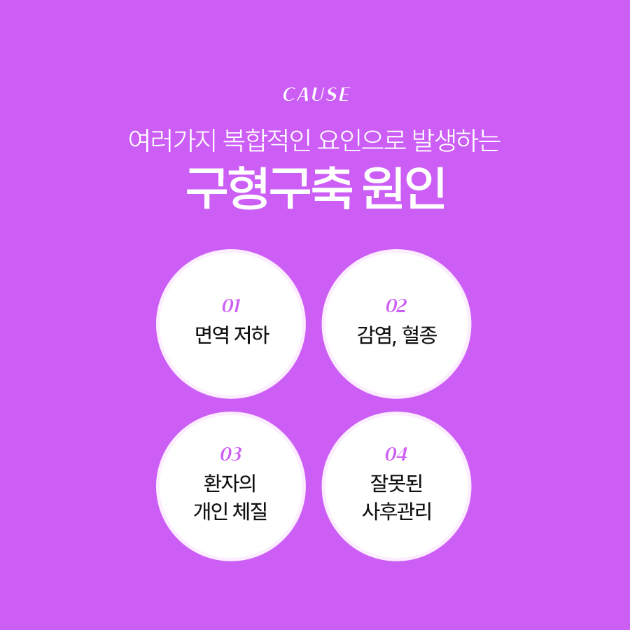 가슴재수술 겨드랑이절개 흉터 부담 없는 수술 선택 관련 이미지 4