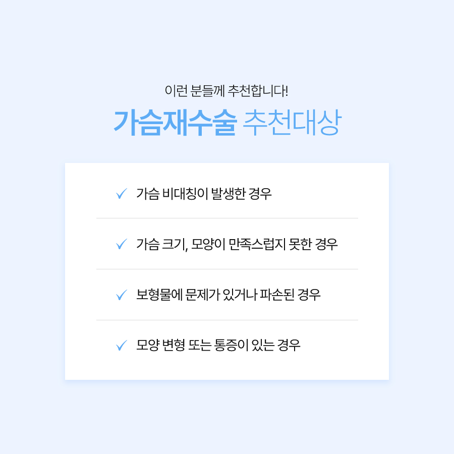 가슴성형겨절후기 재수술 겨드랑이 절개 선택 기준 관련 이미지 6