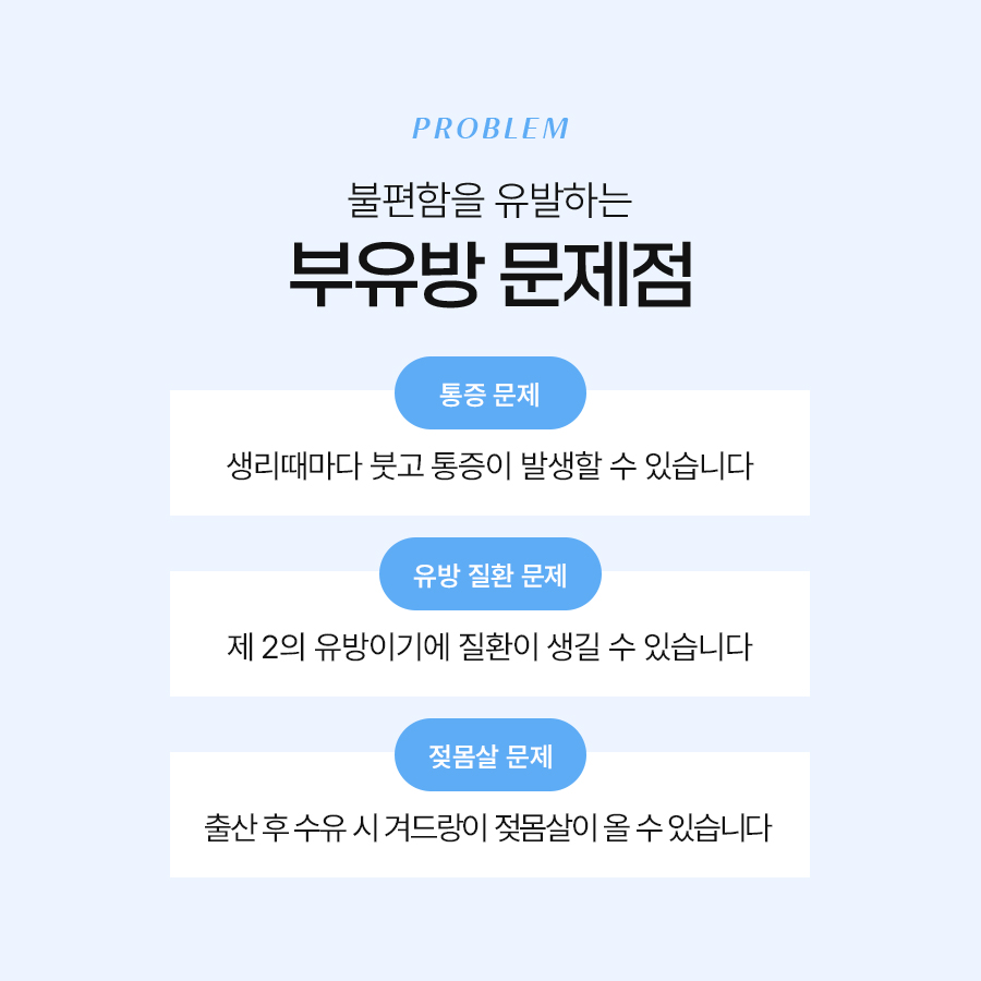 뷰유방 지방제거 라인 정리가 중요한 이유 관련 이미지 3