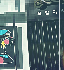 가슴수술 모티바효과, 나에게 맞는 보형물 찾는 법 관련 이미지 15
