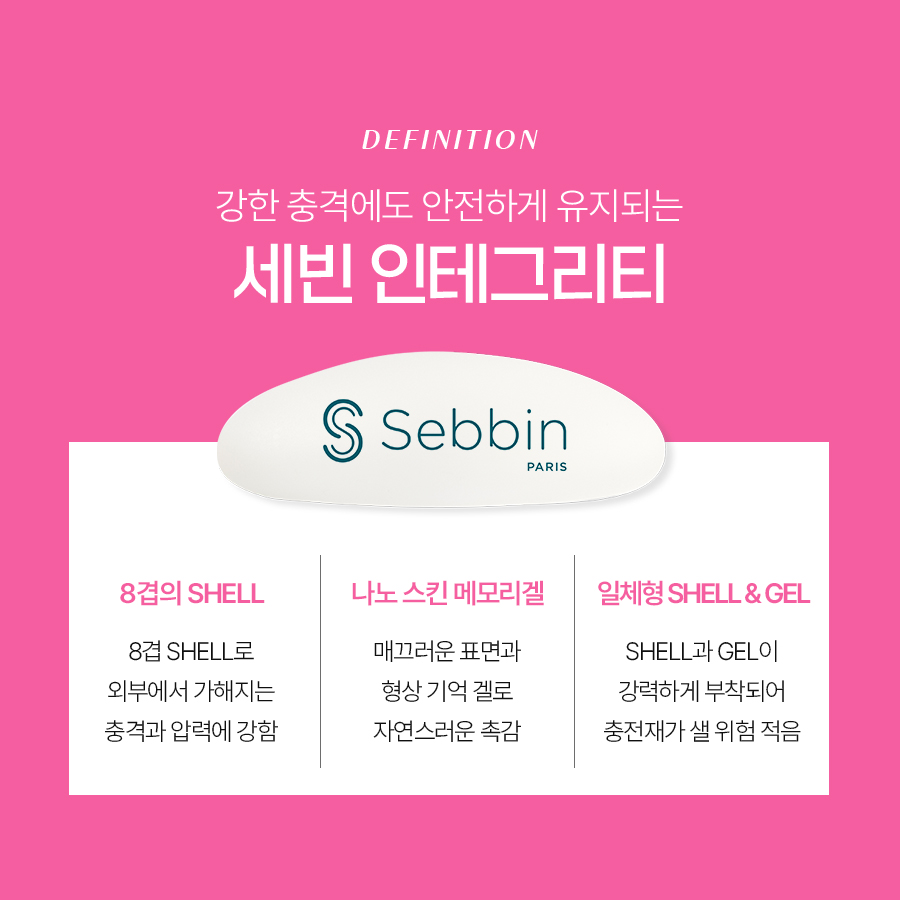 가슴보형물정보 내 몸에 맞는 보형물 고르는 법 관련 이미지 4