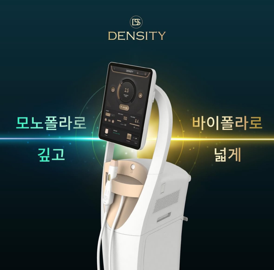 고주파디바이스 통증 걱정 없는 덴서티하이로 관련 이미지 3