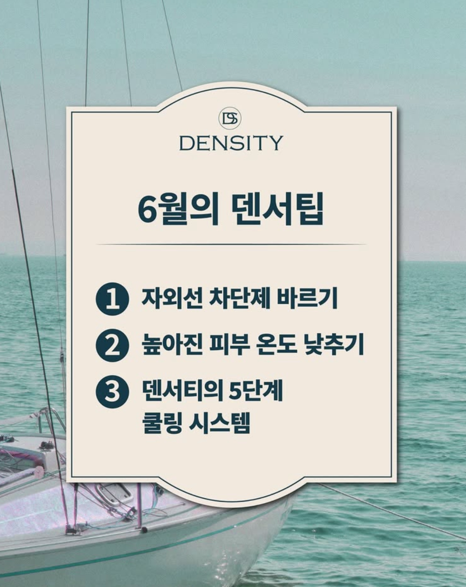 얼굴팔자주름 시술로 덴서티를 선택한다면 관련 이미지 2