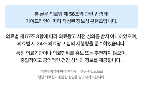가슴성형절개부위, 재수술 시 선택 기준과 확인 포인트? 관련 이미지 1