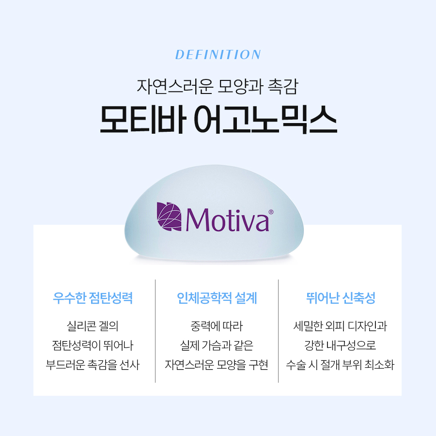 가슴성형비용 다양한 보형물 종류 중 어떤걸로? 관련 이미지 3