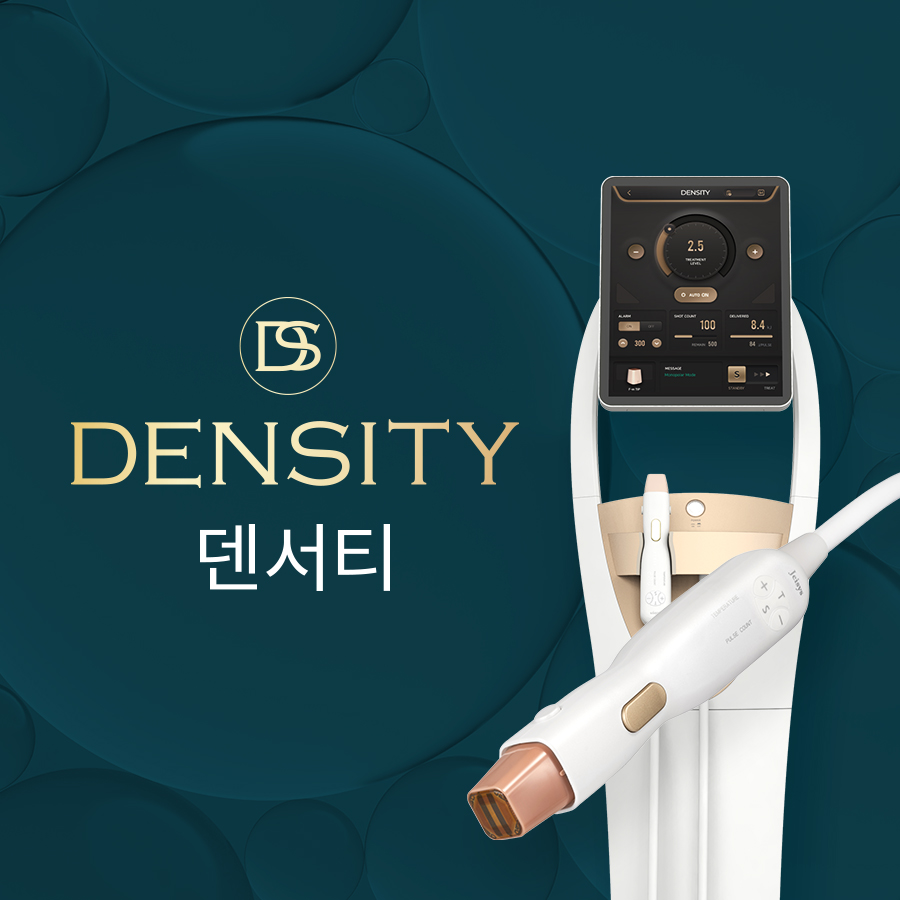 덴서티 리프팅 그 원리와 효과가 궁금하다면 관련 이미지 1