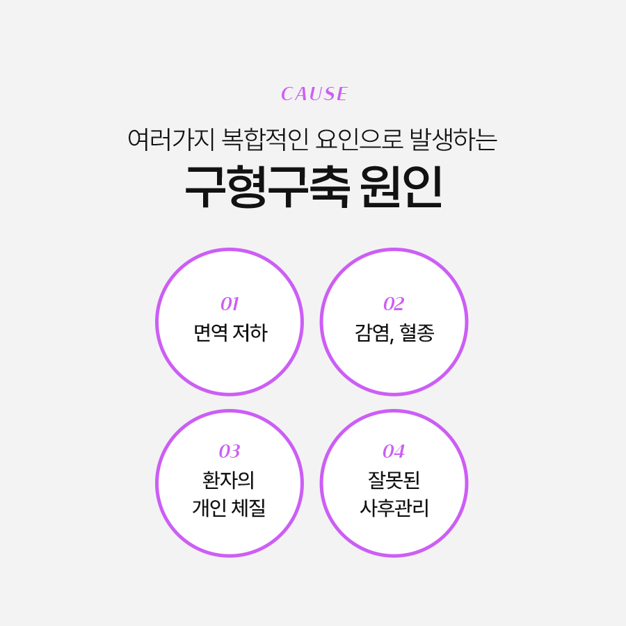 가슴겨절재수술, 다시 찾는 자신감의 시작! 관련 이미지 4