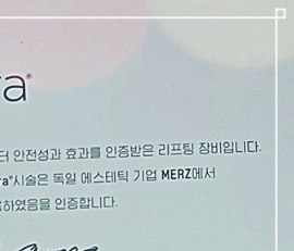 하이브리드가슴성형, 나에게 맞는 사이즈로 자연스럽게 관련 이미지 12