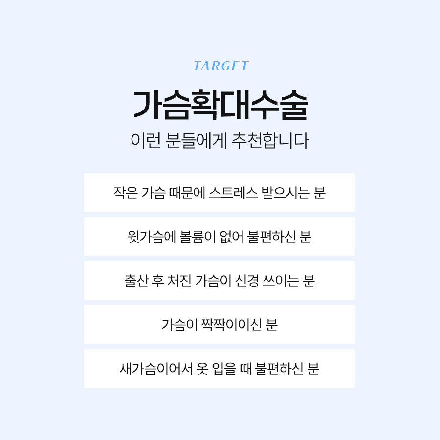 가슴성형겨절흉터 최소화하는 방법 관련 이미지 6