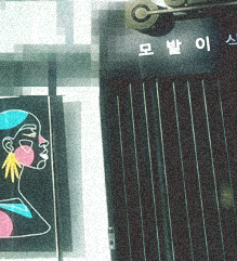 가슴확대수술방법, 조직 손상을 줄이면서 볼륨을 키울 수 있을까? 관련 이미지 15