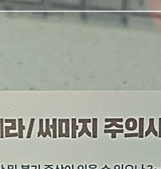 하이브리드가슴성형, 나에게 맞는 사이즈로 자연스럽게 관련 이미지 20