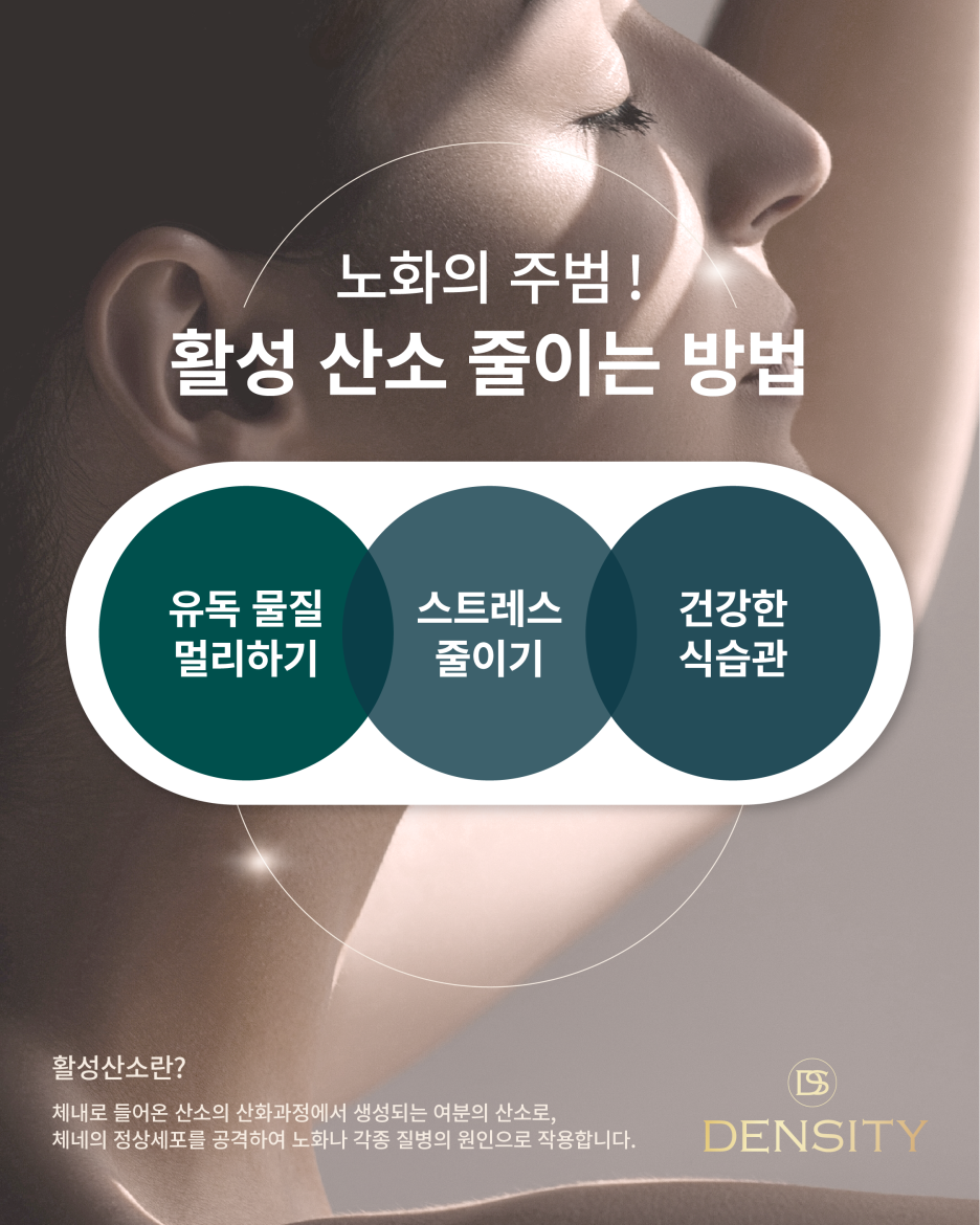 팔자주름리프팅후기 덴서티로 경험하는 탄력 효과 관련 이미지 4