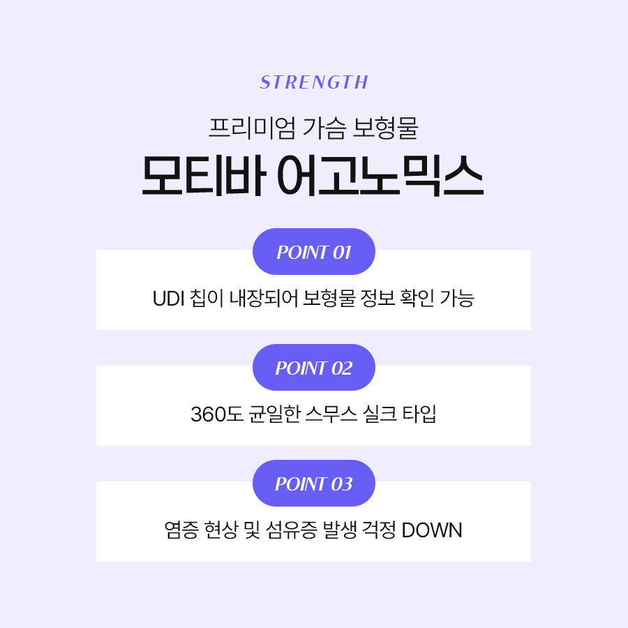 보형물가슴성형 내 체형에 맞는 보형물은 뭘까? 관련 이미지 6