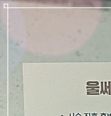 하이브리드가슴성형, 나에게 맞는 사이즈로 자연스럽게 관련 이미지 19