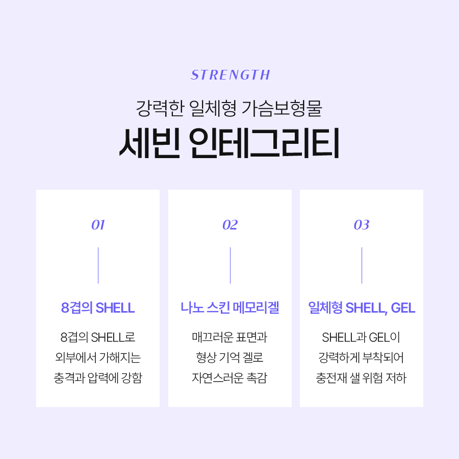 세빈가슴성형 어떤 사람에게 잘 맞을까? 관련 이미지 4