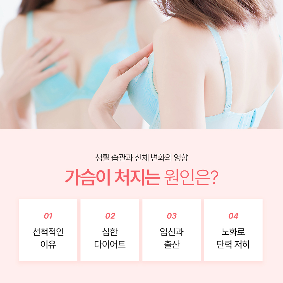유방하수수술 후기 부유방까지 함께 본 이유 관련 이미지 3