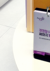 모티바 프리저베 가슴성형, 조직 보존을 고려한 수술 방법 관련 이미지 16