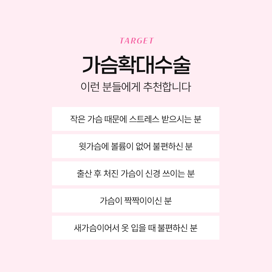 가슴삼중평면법 이중평면을 넘어선 입체적 접근 관련 이미지 6