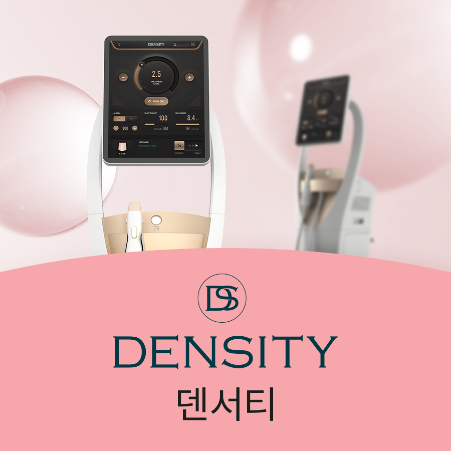 팔자주름시술 종류 덴서티 고려해보세요 관련 이미지 1