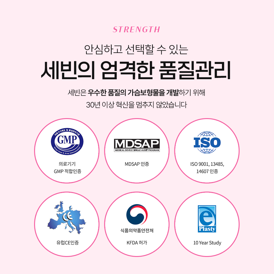 세빈가슴성형수술 체형과 조화를 이루는 볼륨 디자인 관련 이미지 5