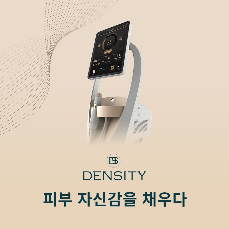 If you’re wondering how to reduce facial fat, try Density now. image 1