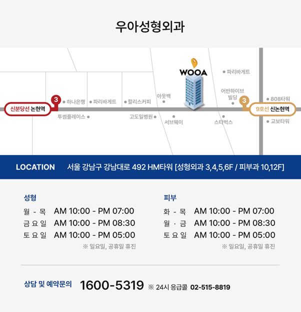 가슴성형절개부위, 재수술 시 선택 기준과 확인 포인트? 관련 이미지 6