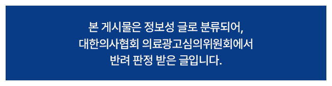 삼중평면법 나에게 맞는 가슴성형 방식일까? 관련 이미지 9