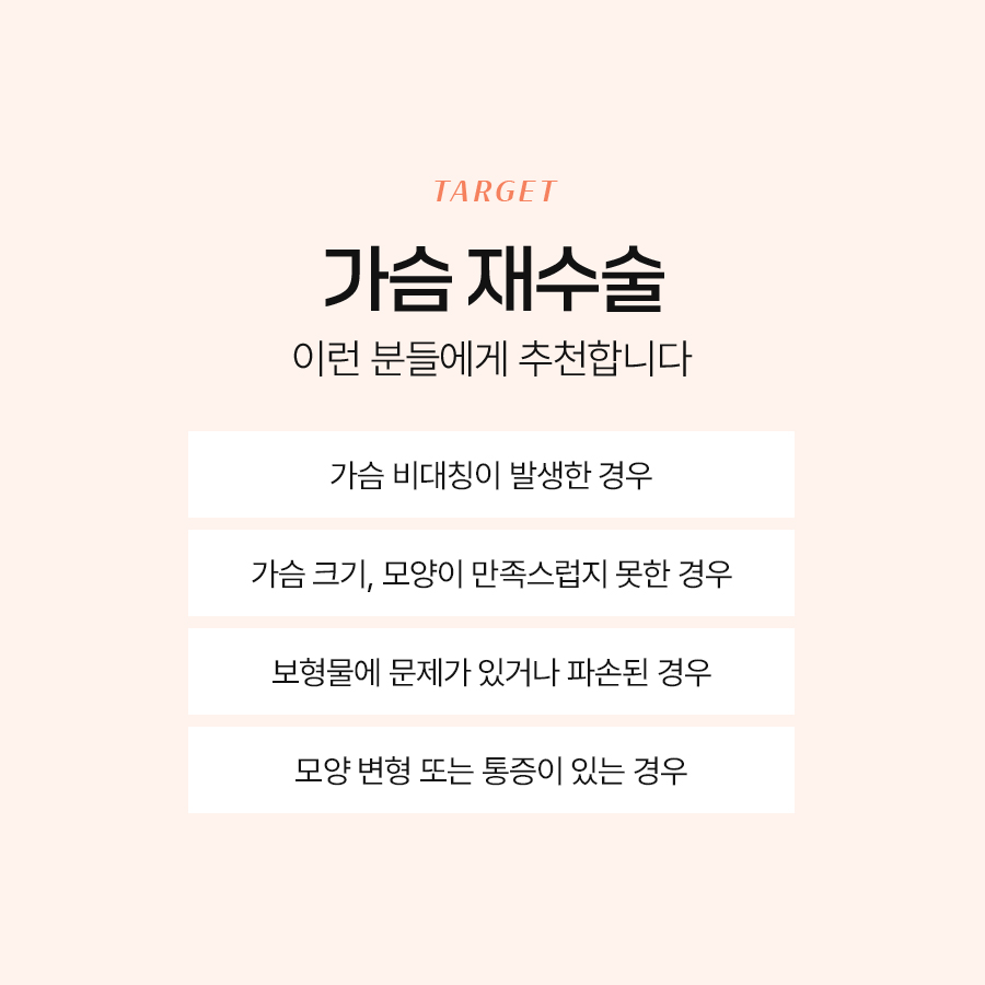 겨드랑이절개 방식 재수술, 자연스럽게 다시 시작하는 방법 관련 이미지 6