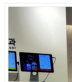 가슴확대수술방법, 모티바 프리저베의 수술방식 관련 이미지 10