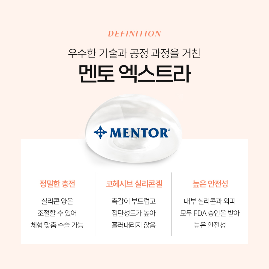 보형물가슴성형 자신에게 맞는 보형물 선택의 중요성 관련 이미지 5
