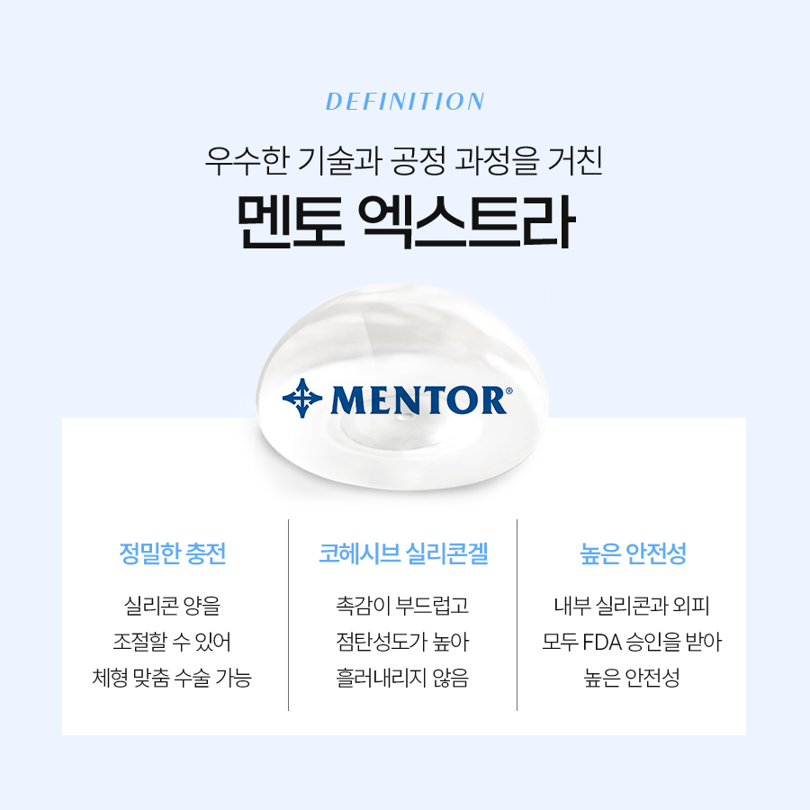 가슴성형비용 다양한 보형물 종류 중 어떤걸로? 관련 이미지 4