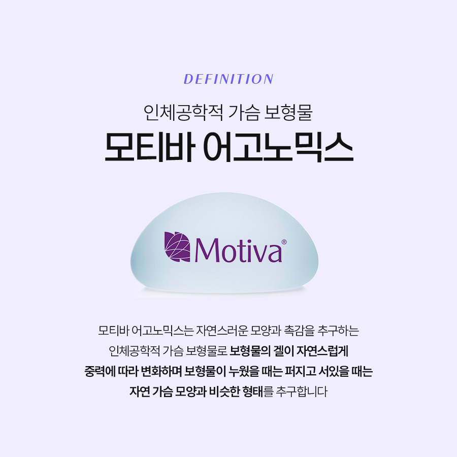 보형물가슴성형 내 체형에 맞는 보형물은 뭘까? 관련 이미지 3