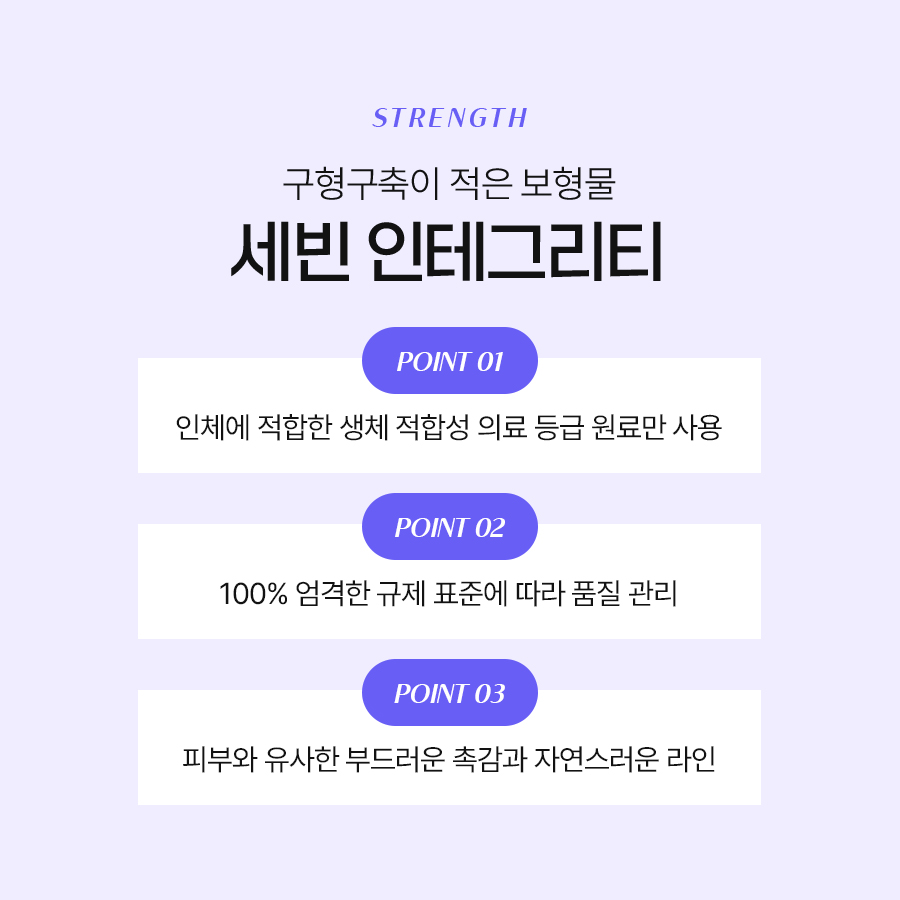 세빈가슴성형 어떤 사람에게 잘 맞을까? 관련 이미지 6