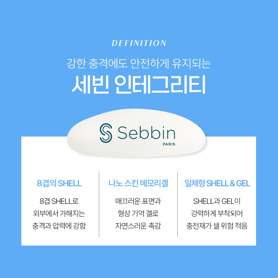 보형물촉감비교 어떤 제품이 더 자연스러울까? 관련 이미지 6