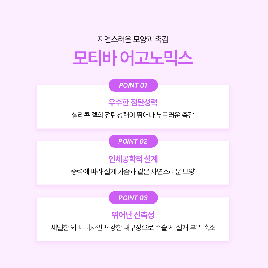 모티바 가슴확대술, 체형에 맞는 계획이 결과를 좌우합니다 관련 이미지 5