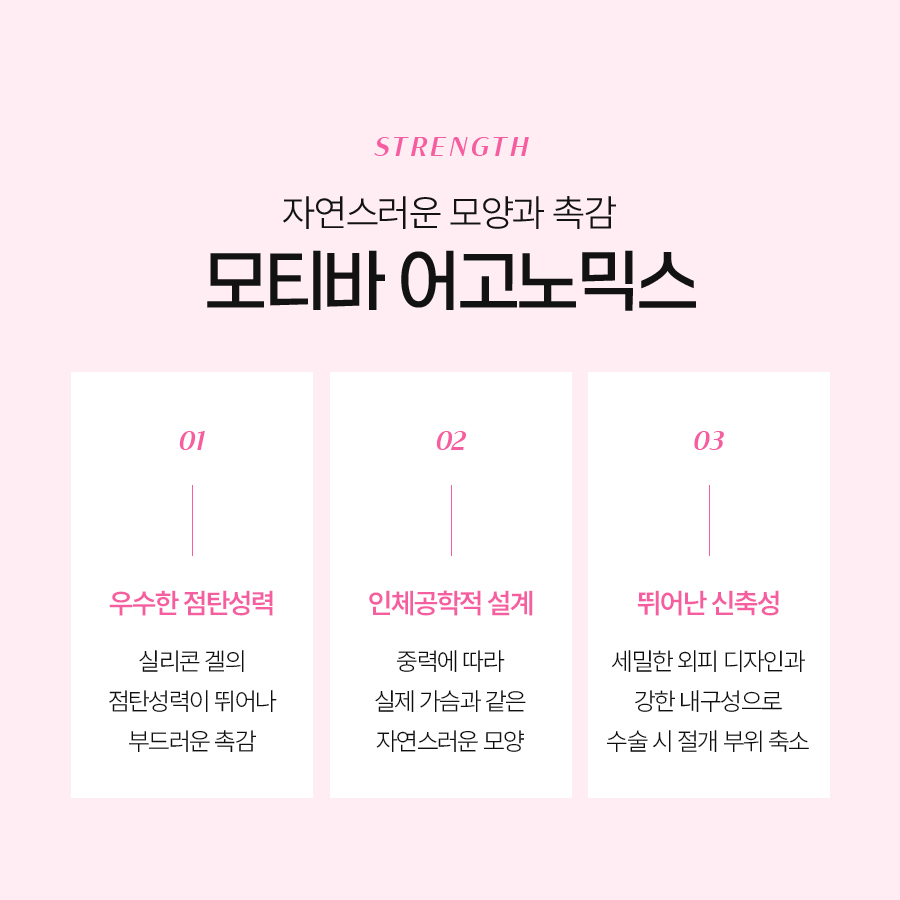 모티바가슴성형비용, 자연스러운 결과는? 관련 이미지 4