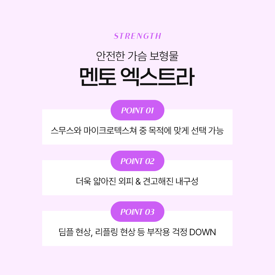 멘토가슴수술후기 자연스러운 라인을 원하신다면 관련 이미지 6