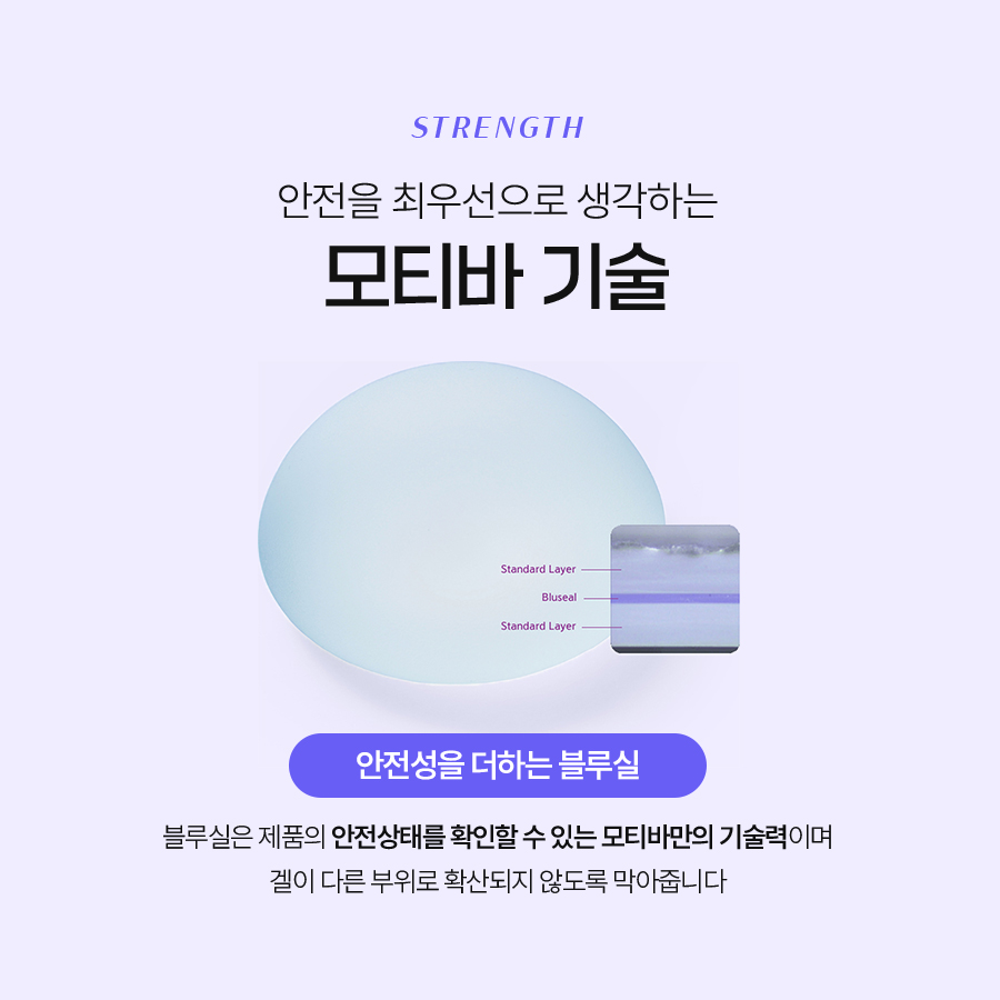 보형물가슴성형 내 체형에 맞는 보형물은 뭘까? 관련 이미지 5