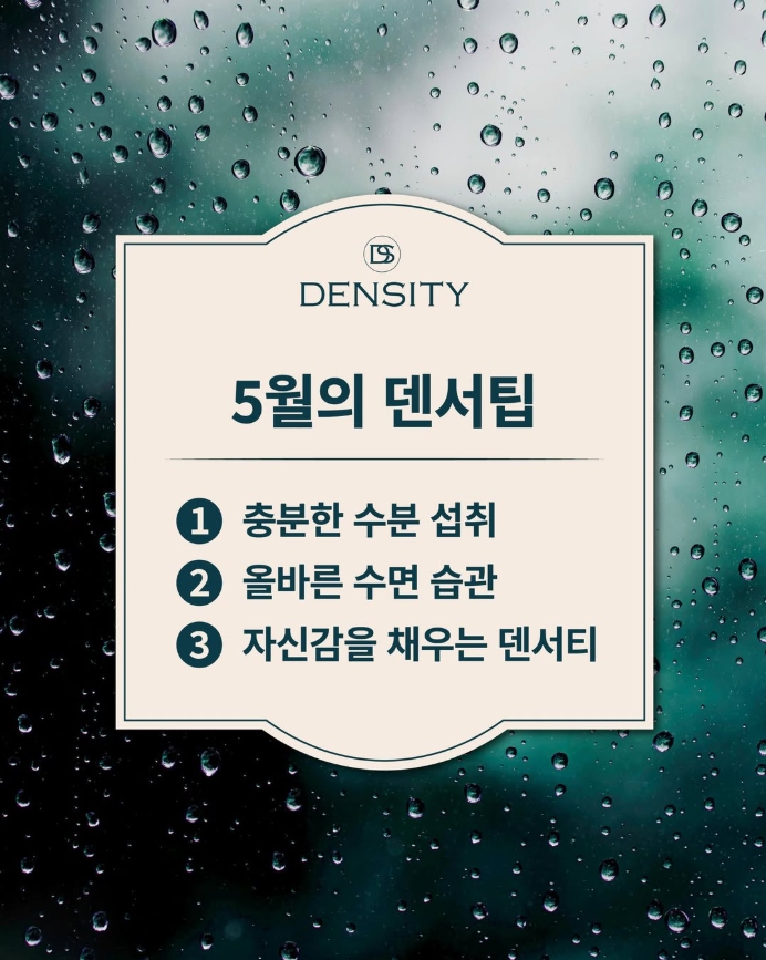 리프팅 추천 받고 싶다면, 덴서티 고주파 리프팅으로 관련 이미지 4