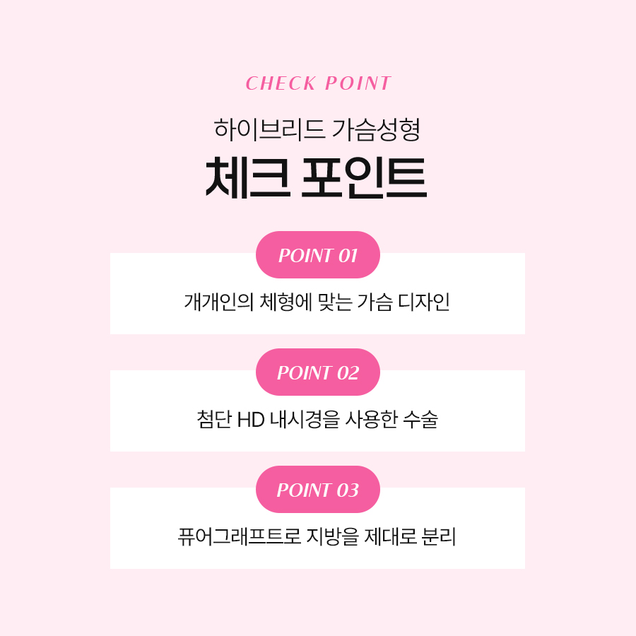 지방이식가슴성형 자연스러움을 선택하다 관련 이미지 6