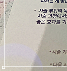 하이브리드가슴성형, 나에게 맞는 사이즈로 자연스럽게 관련 이미지 25