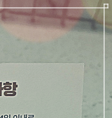 하이브리드가슴성형, 나에게 맞는 사이즈로 자연스럽게 관련 이미지 21